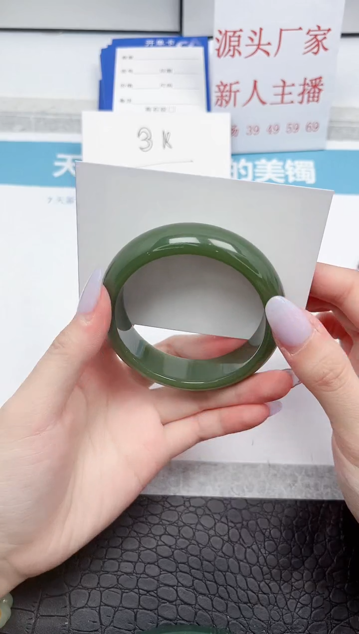 【闪购商品】石英质玉手镯未镶嵌A98-56