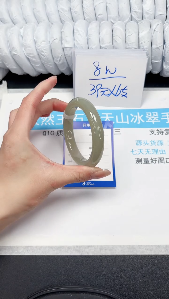 【闪购商品】和田玉手镯未镶嵌Q238-58.7