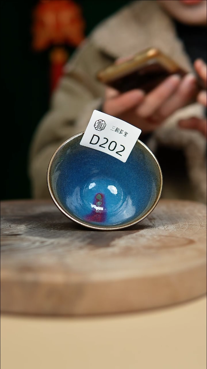 【闪购商品】闪购钧瓷作品—郑郑—201