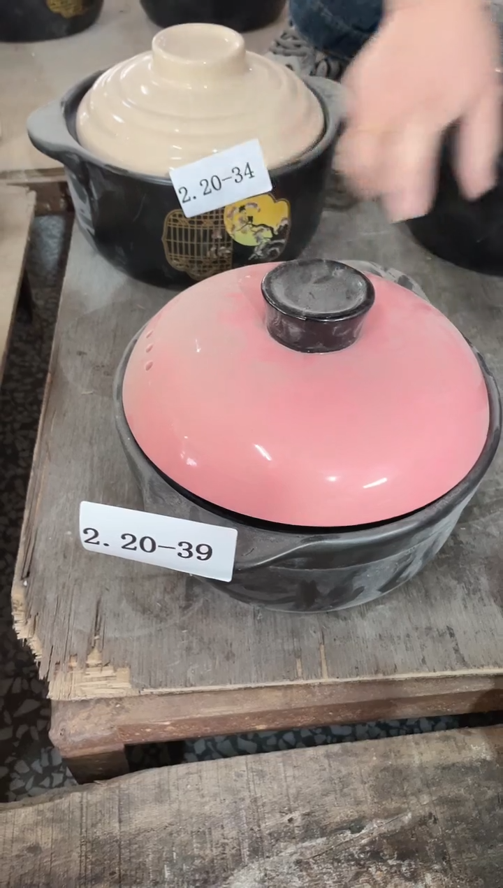 【闪购商品】瓷2.20-39盖不符