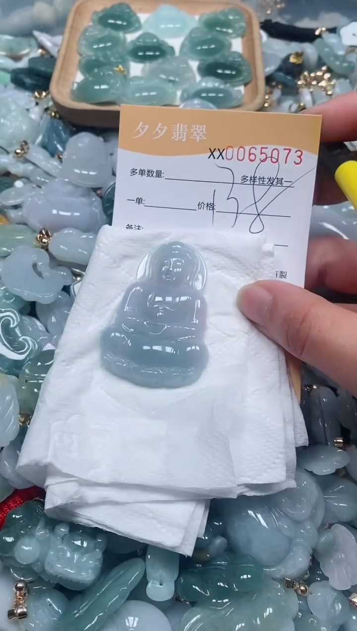 【闪购商品】翡翠颈饰未镶嵌闪购商品0065073