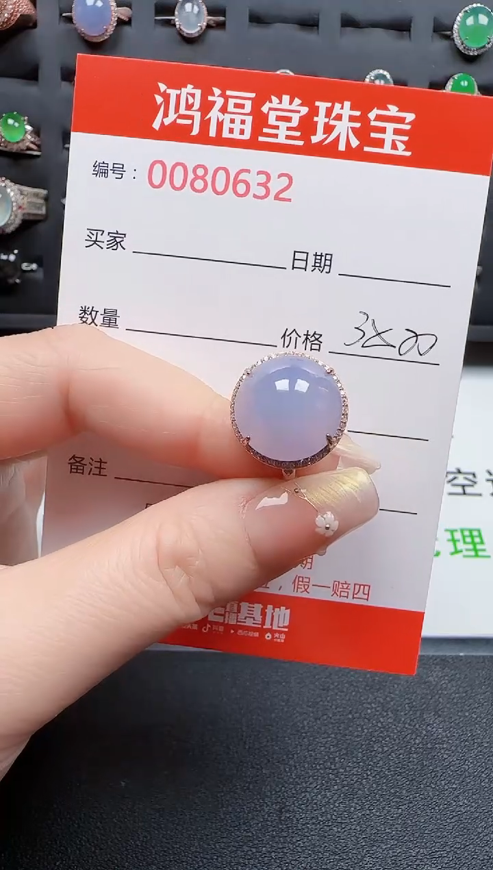 【闪购商品】翡翠戒指银S925镶嵌0632