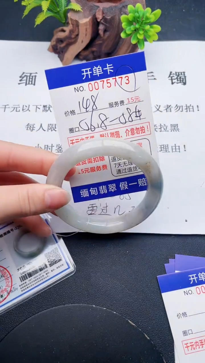 【闪购商品】73丽致优雅手镯时尚百搭