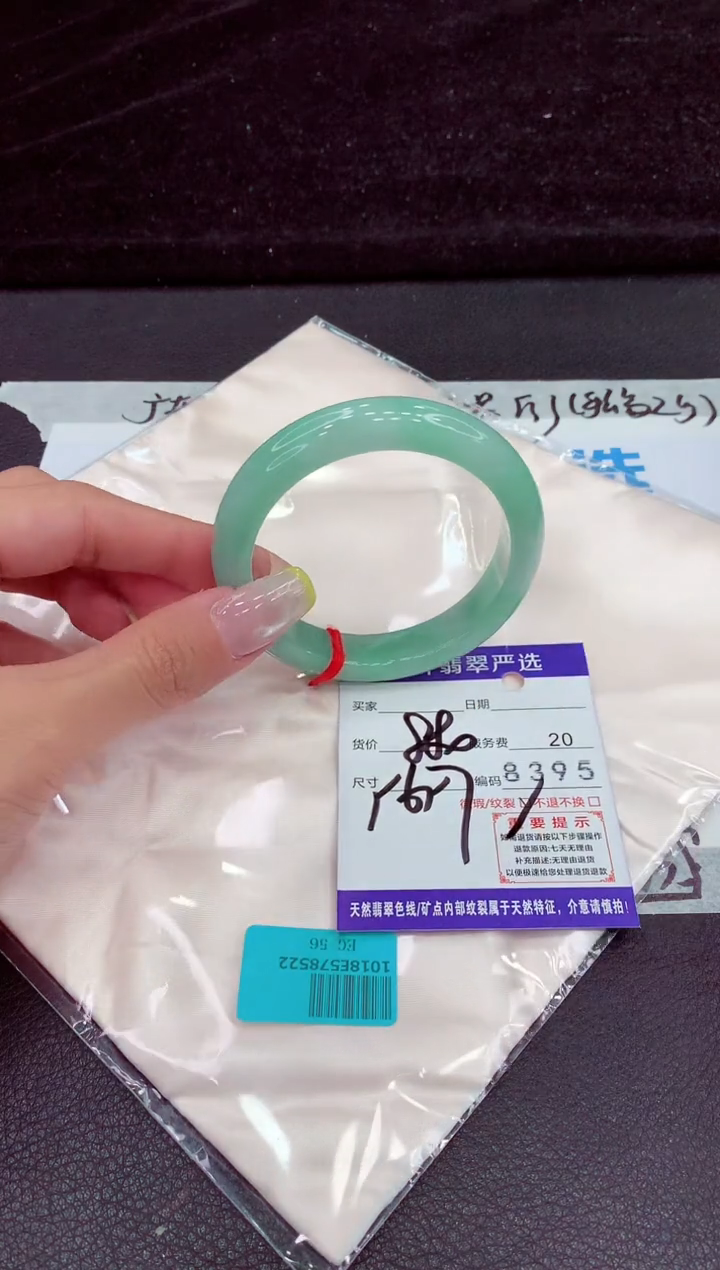 未镶嵌手镯翡翠11111111111111