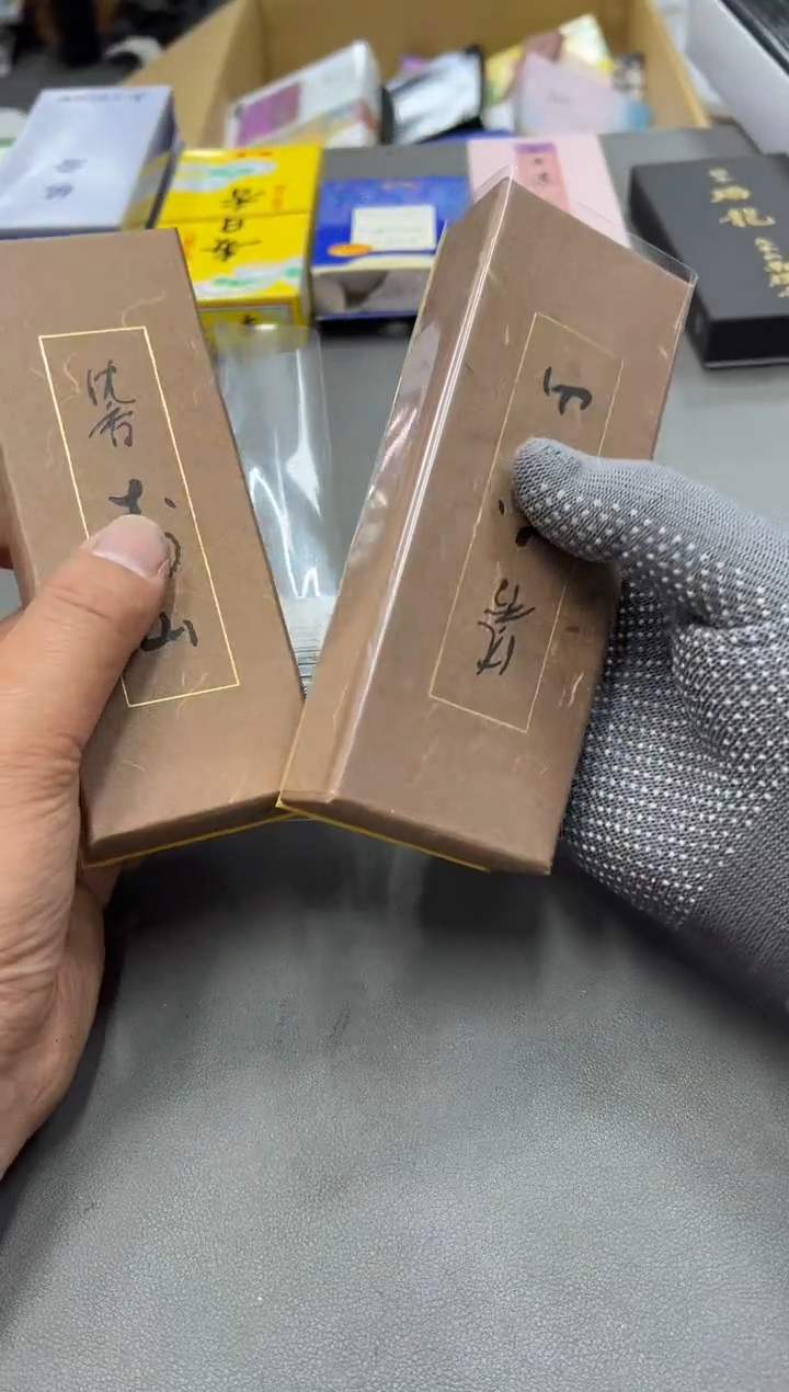 酒**肠工艺品小四孤品收藏