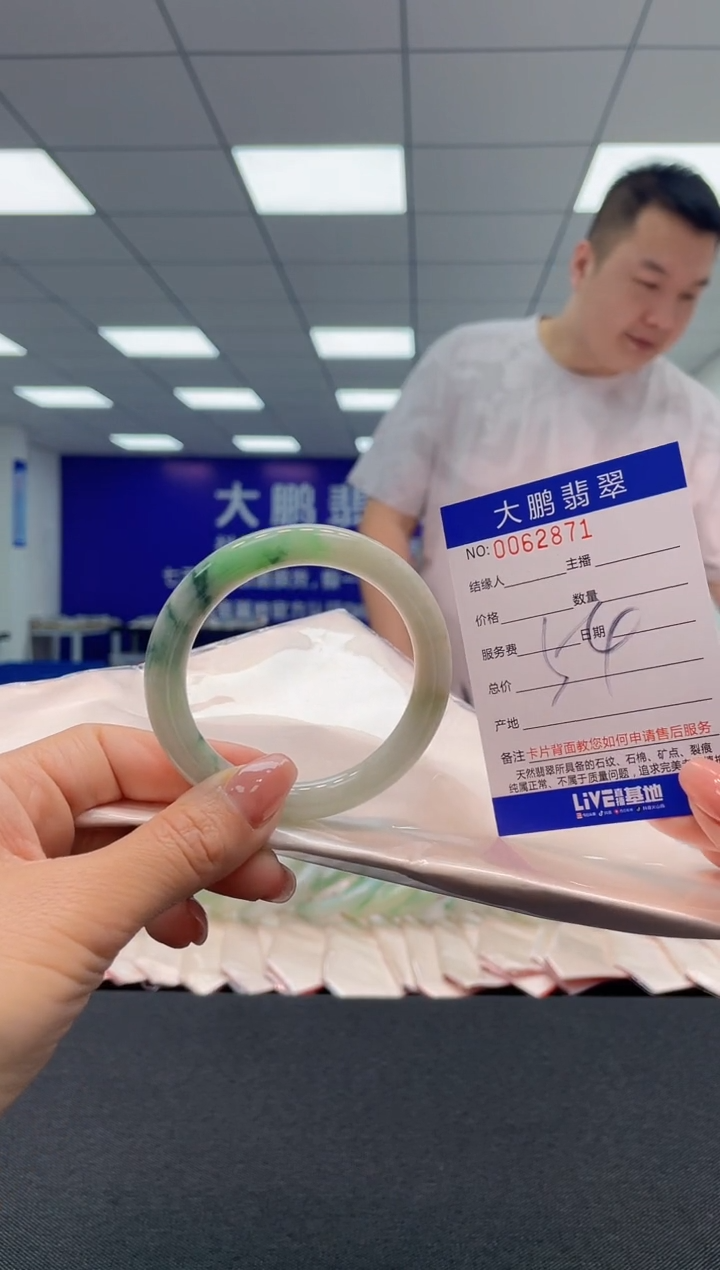 【闪购商品】翡翠未镶嵌手镯AAAAAAAAAA