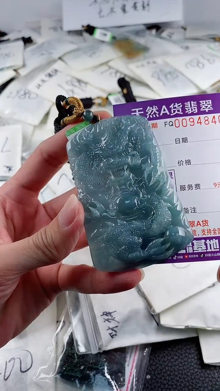 【闪购商品】翡翠颈饰未镶嵌          