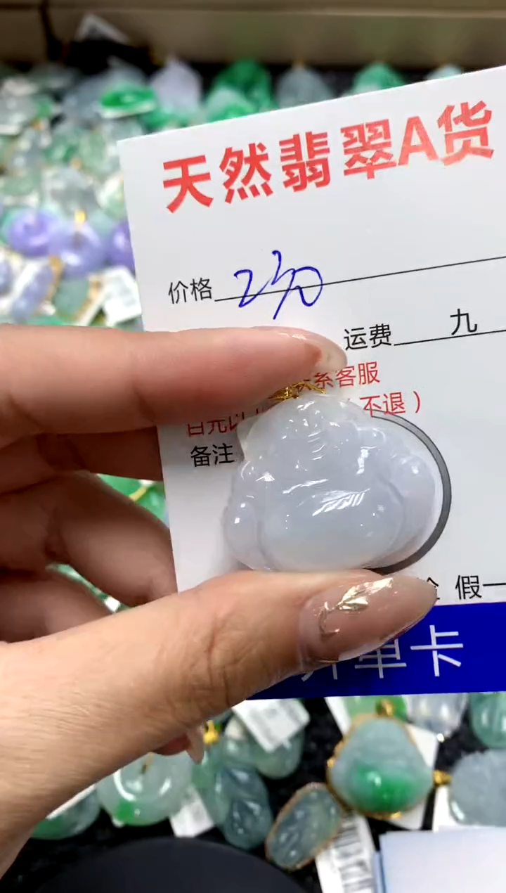 【闪购商品】翡翠颈饰18K金镶嵌111111111