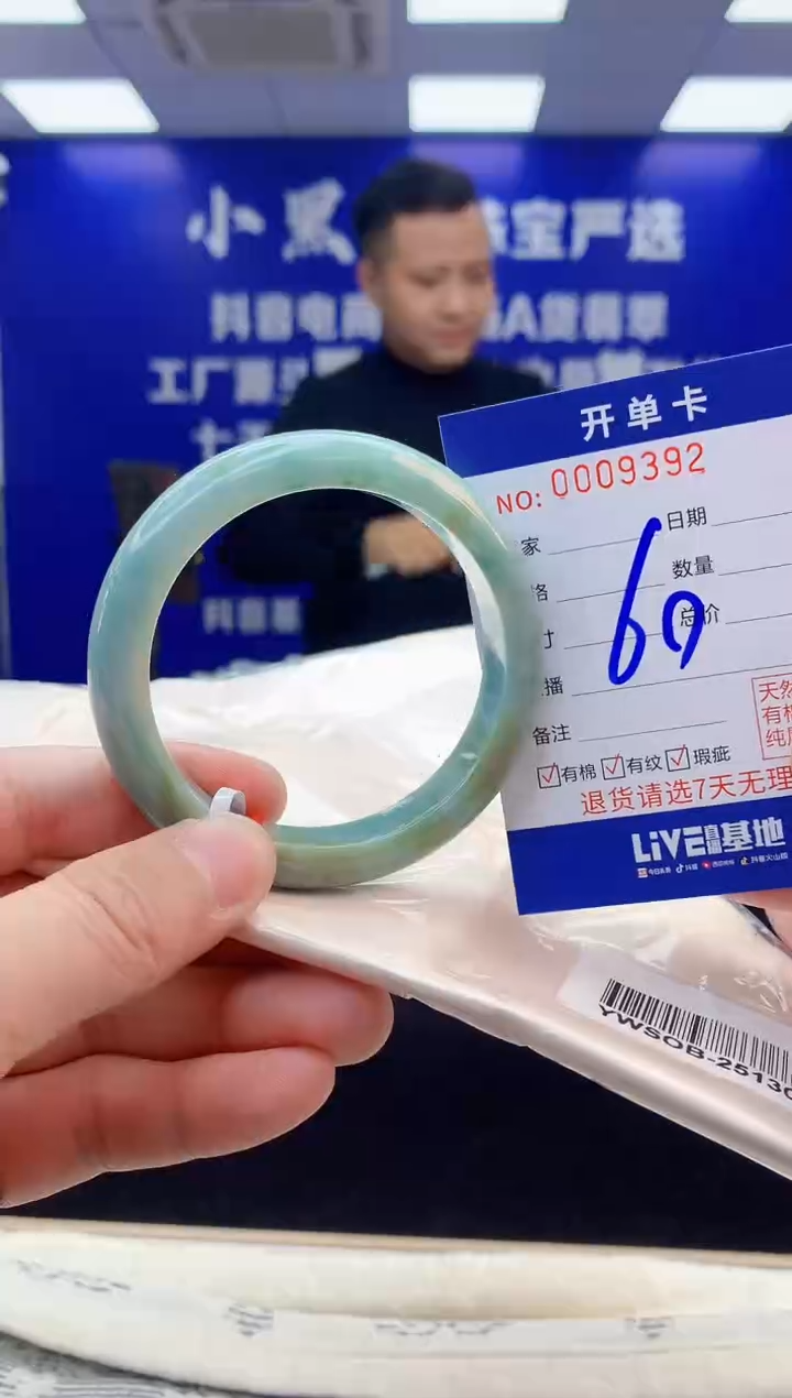 【闪购商品】翡翠手镯未镶嵌2翡翠天然A货手镯