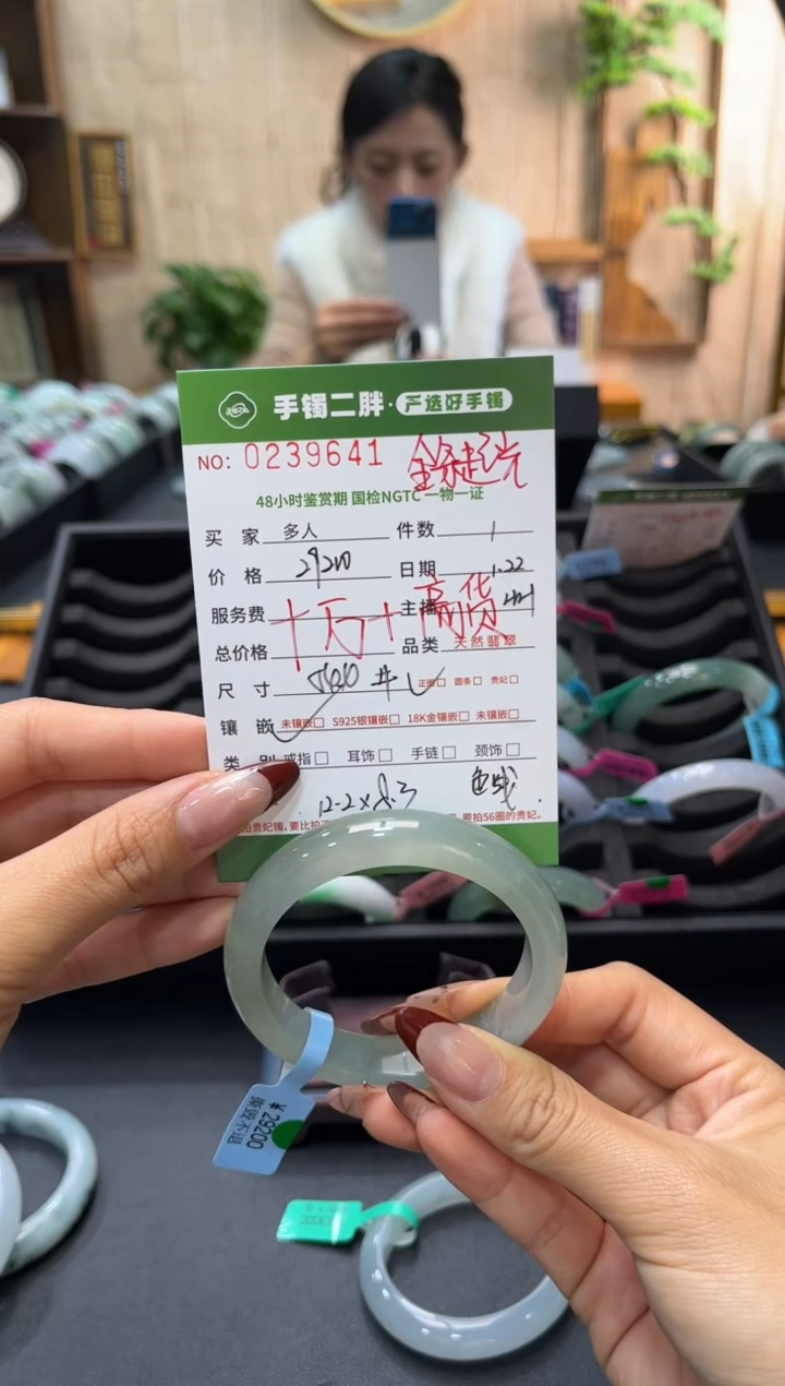 【闪购商品】翡翠手镯未镶嵌多人