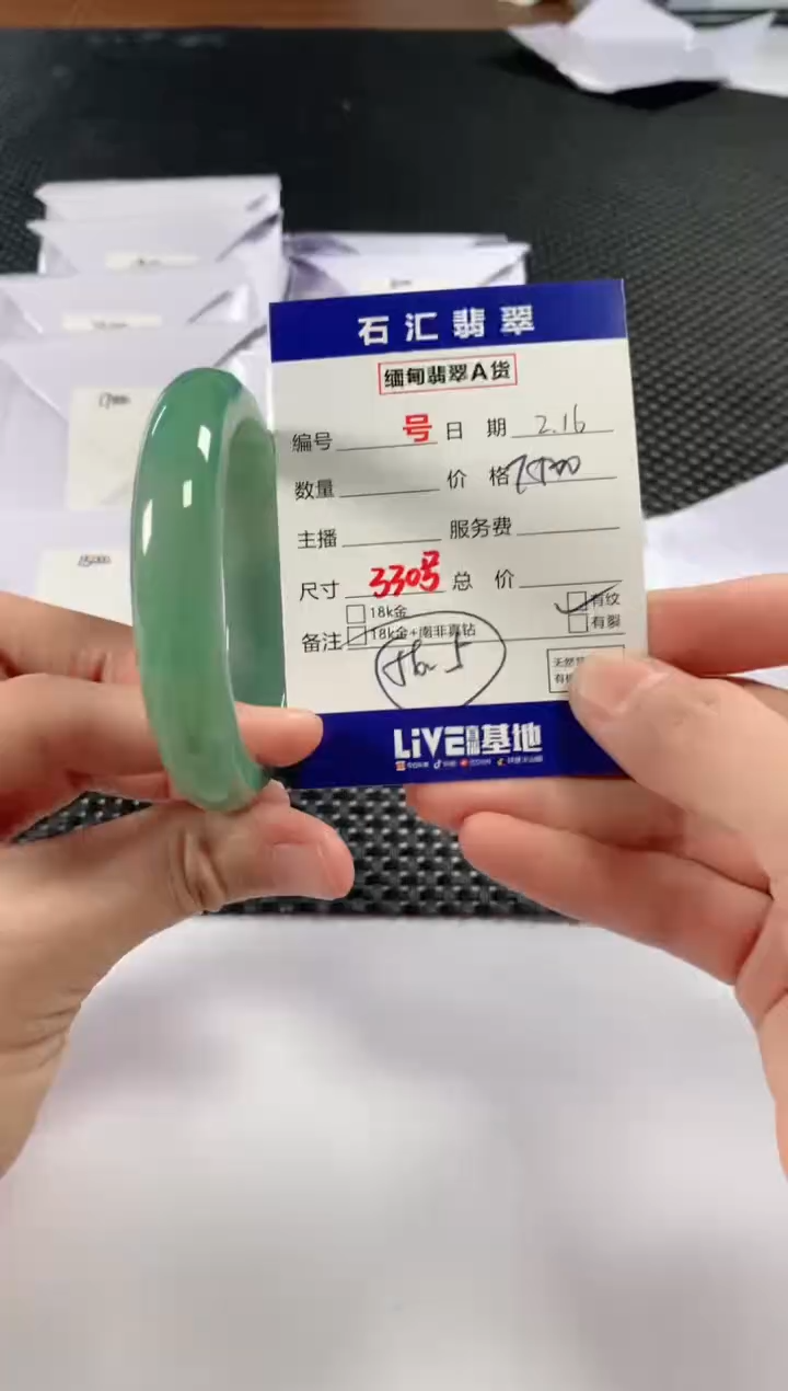 【闪购商品】翡翠颈饰未镶嵌1111111111
