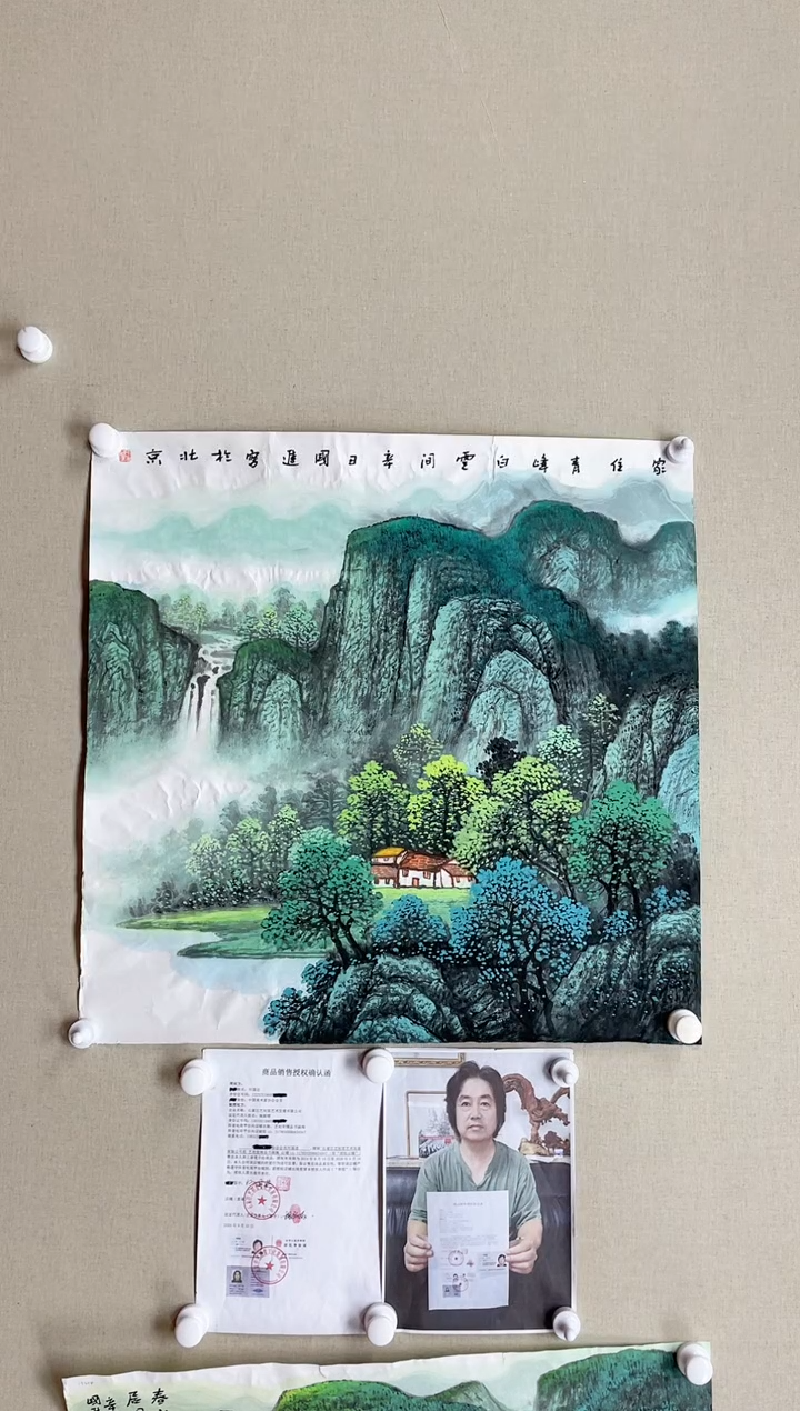 【闪购商品】国画68*68 何国进何国进何国进何国进