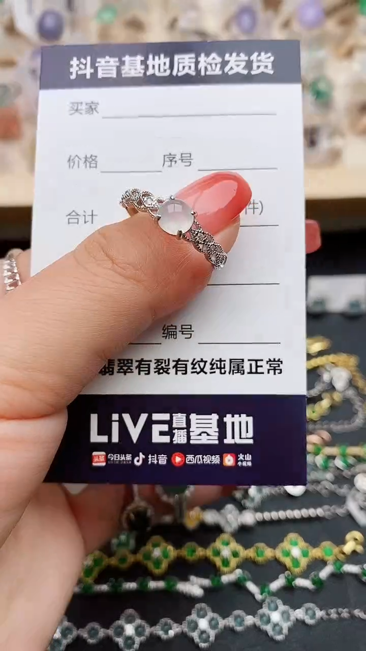 【闪购商品】翡翠戒指银S925镶嵌........