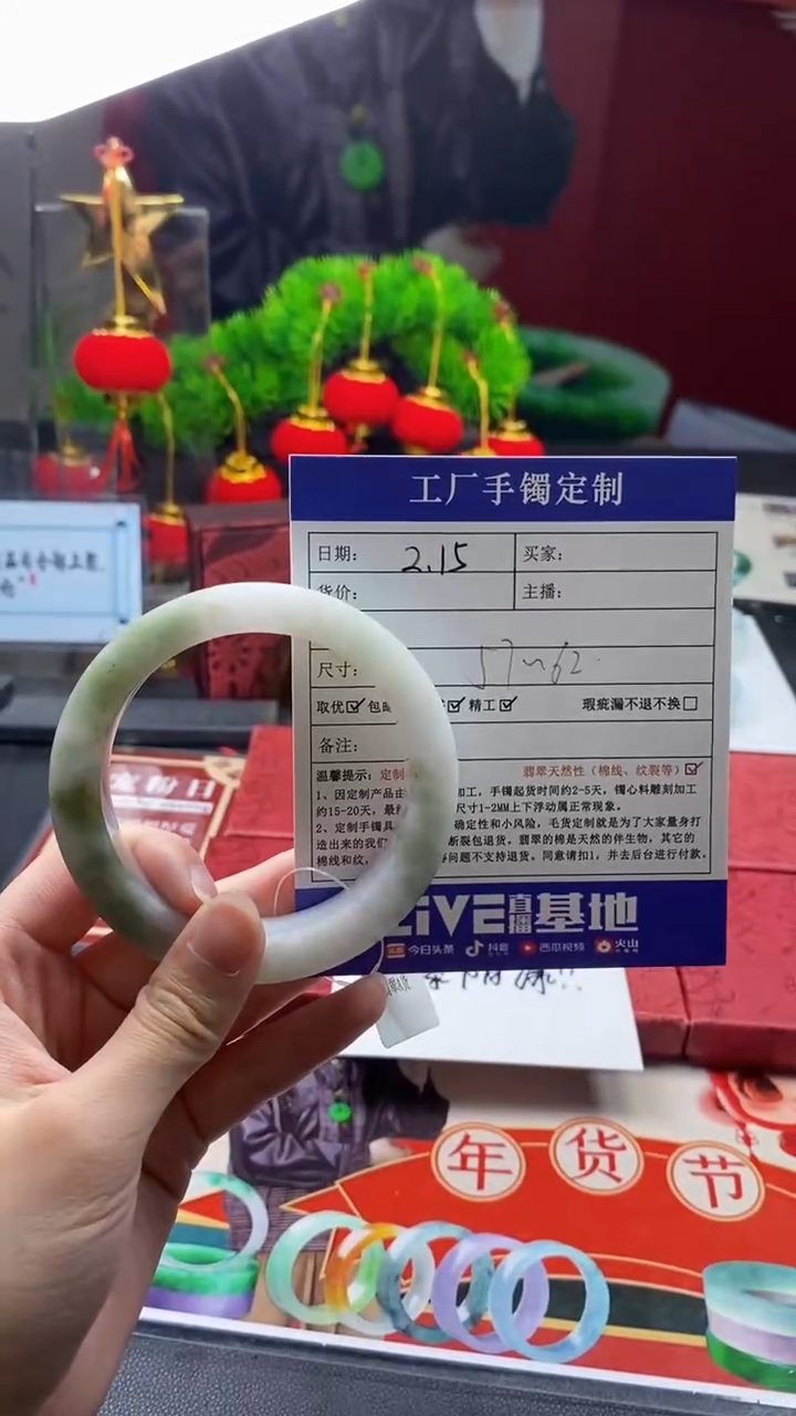 【闪购商品】定制翡翠手镯定制未镶嵌手镯定制