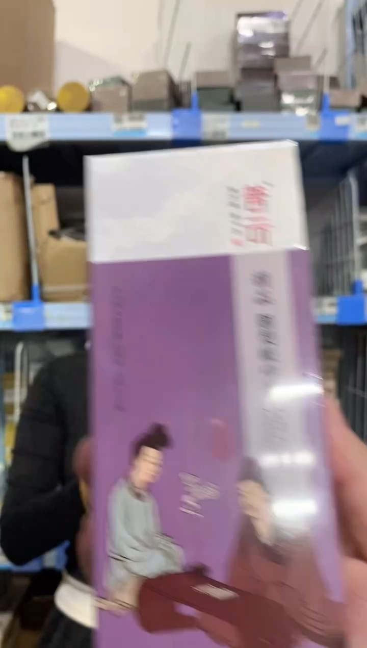 【闪购商品】1普云/精品鹅梨帐中香/盘香2小时20片