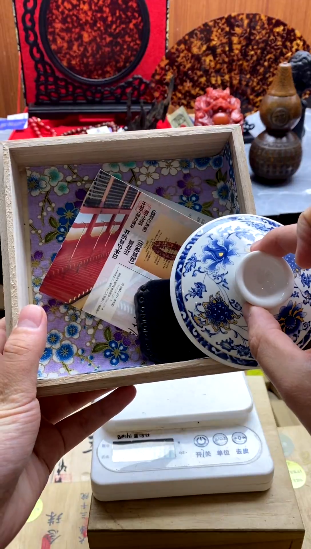 1日式回流专用改价链接1