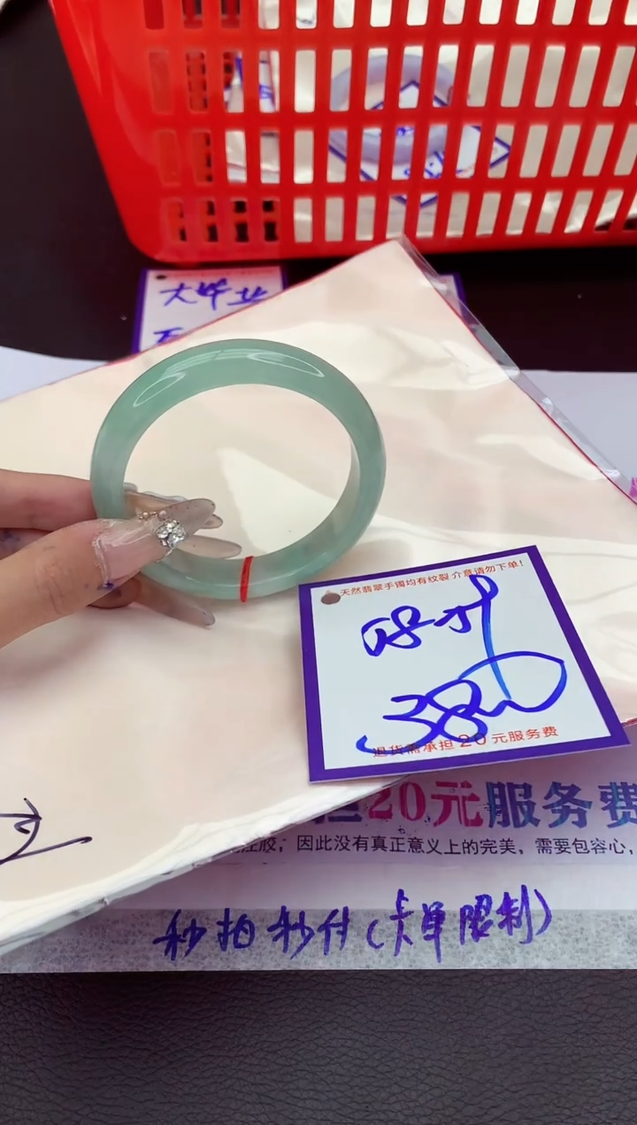 未镶嵌手镯翡翠11111111