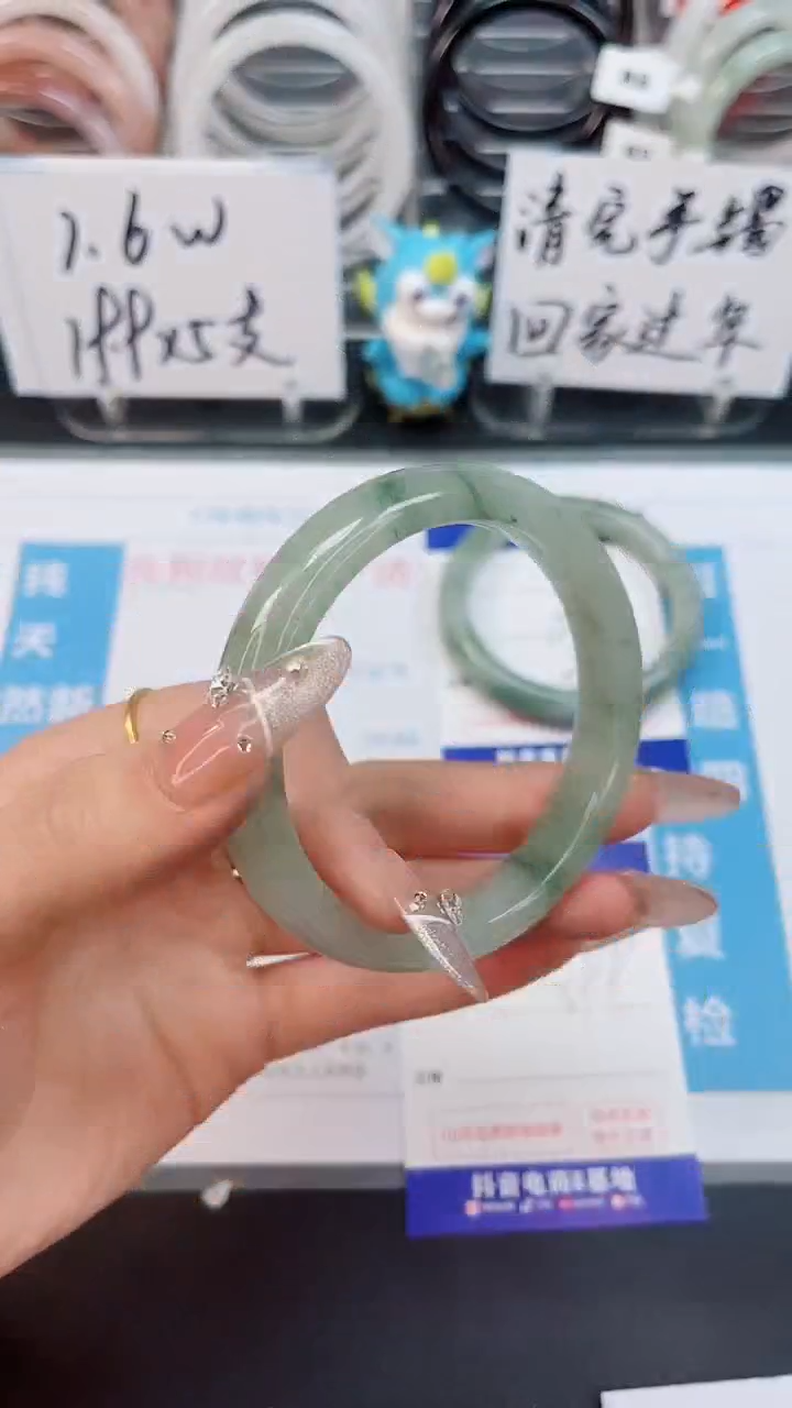 【闪购商品】石英质玉手镯未镶嵌217