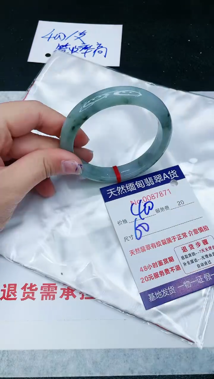 【闪购商品】翡翠手镯未镶嵌1111111111