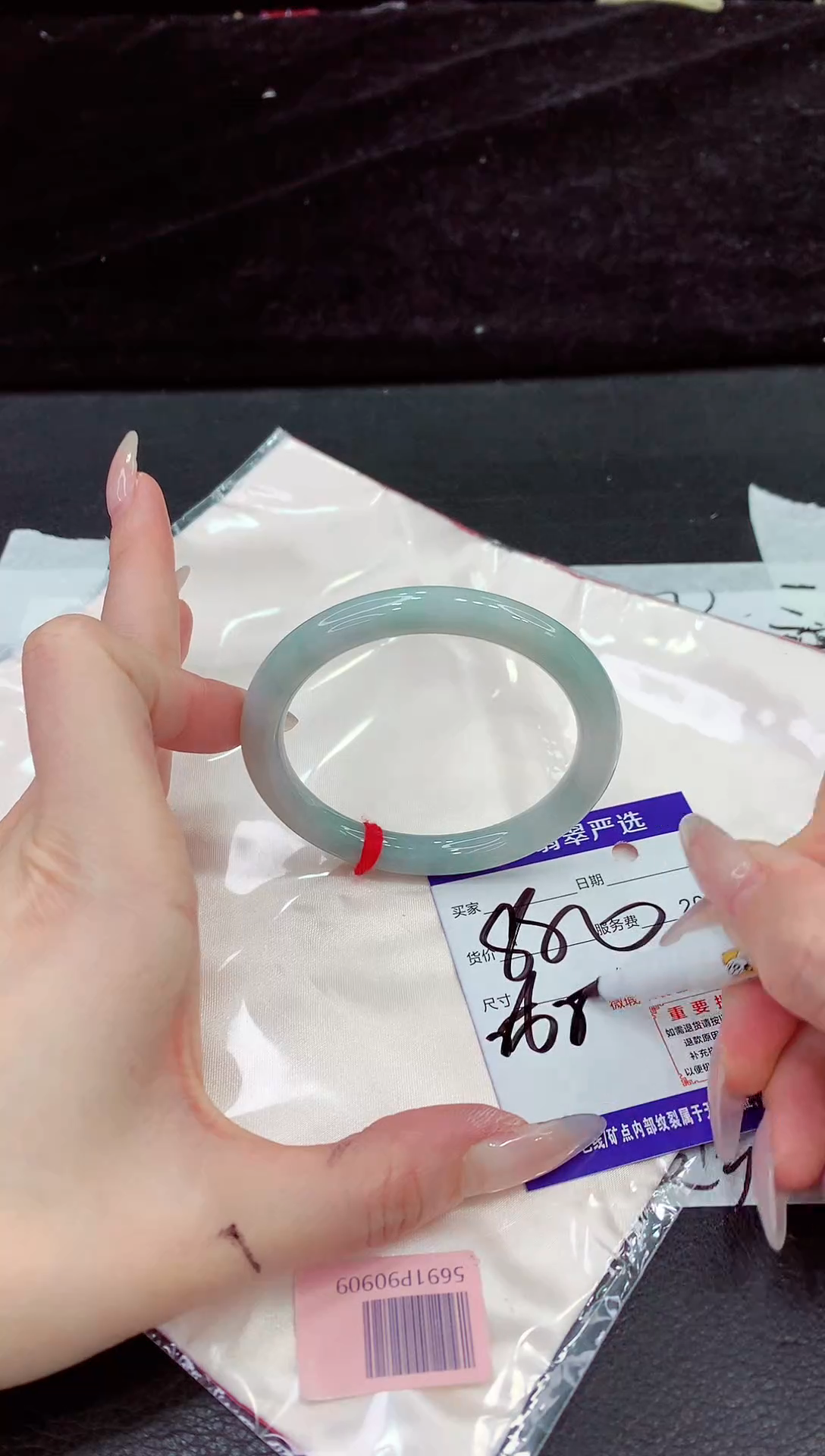 未镶嵌手镯翡翠1111111111111111