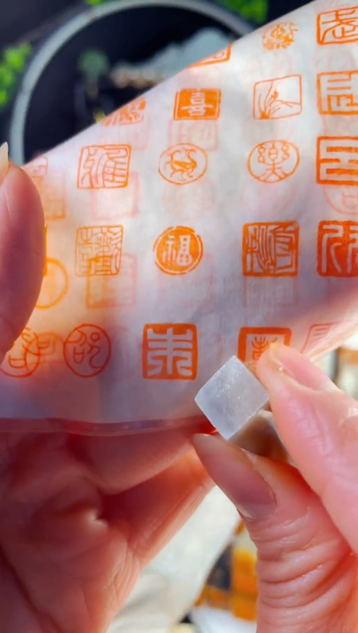 巴林石印石手工篆刻《朱》1.0 巴林