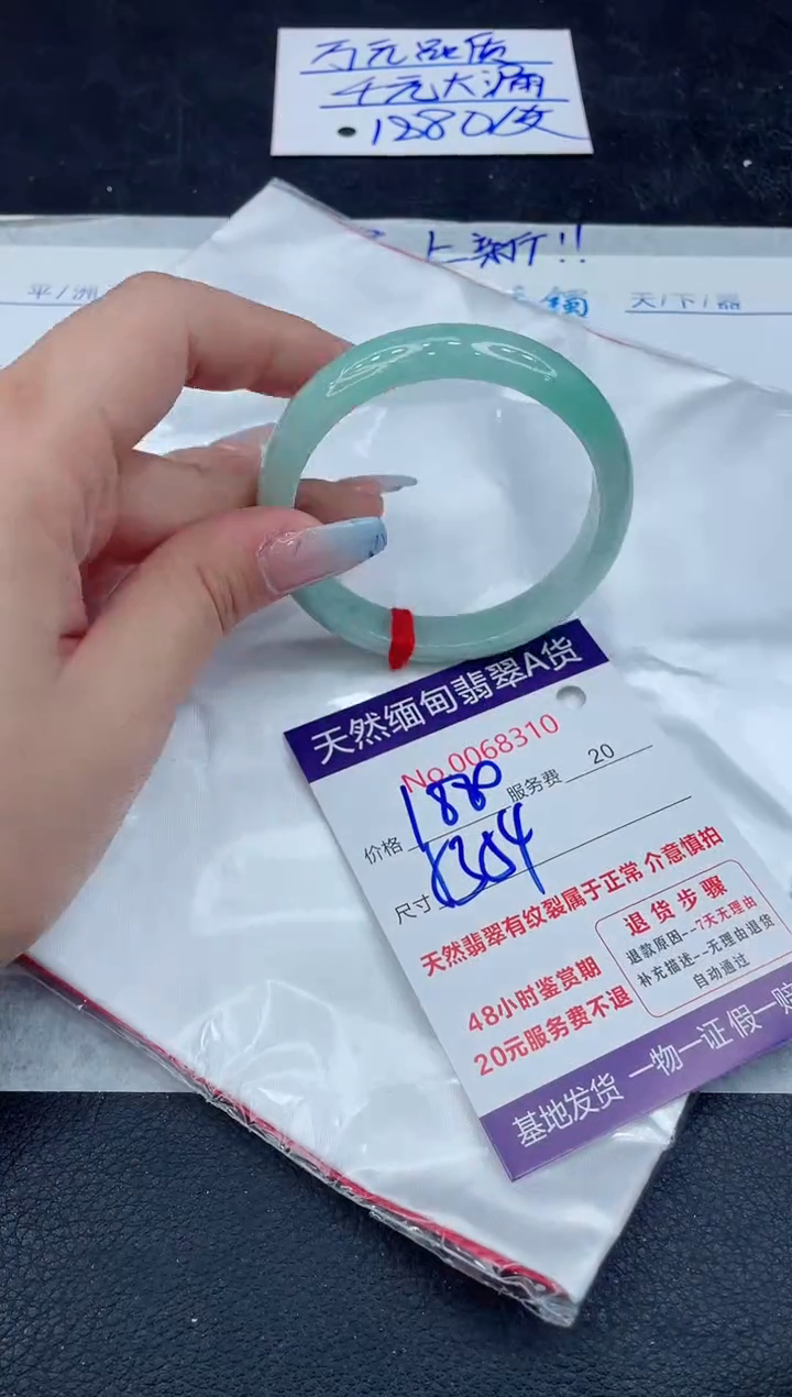 【闪购商品】翡翠手镯未镶嵌11111111111