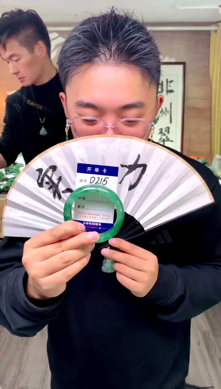 【闪购商品】石英质玉手镯未镶嵌花羽遇工厂 序号215