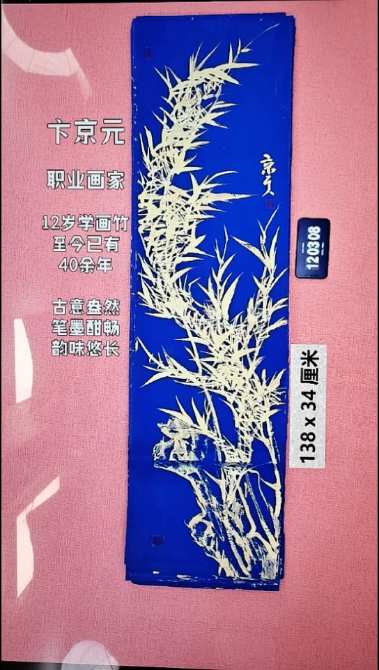 水彩228    卞老师作品