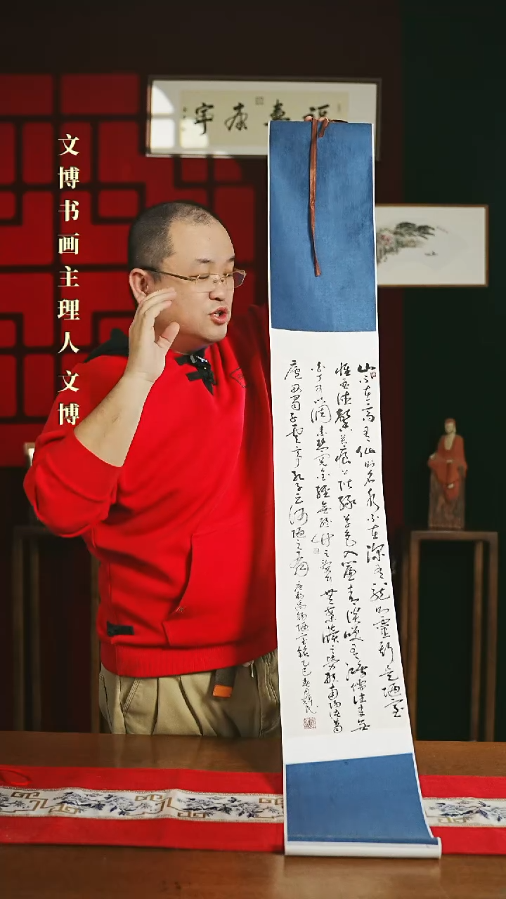 【闪购商品】书法书法卷轴 20*155陋室铭