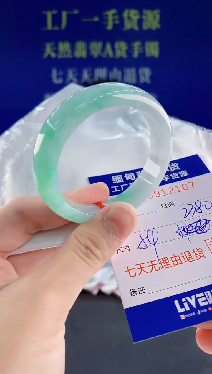 未镶嵌手镯翡翠07天然翡翠A货