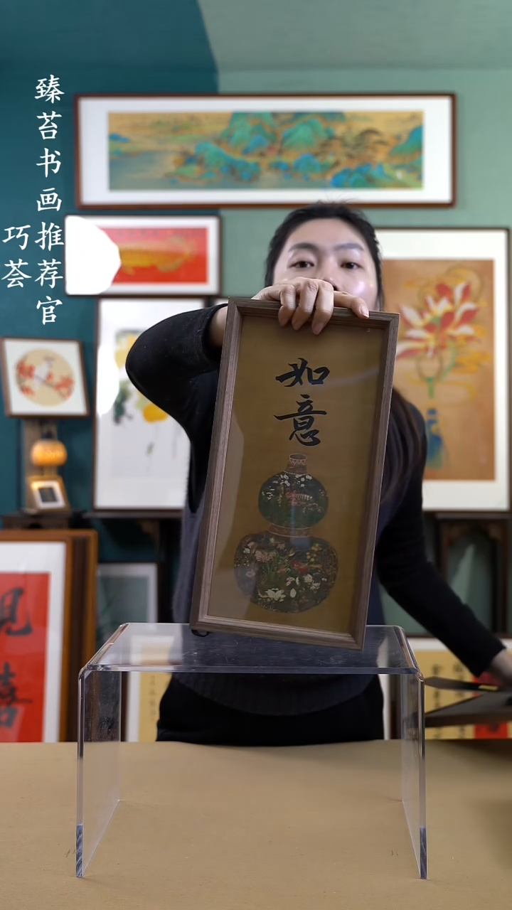 【闪购商品】书法183523 手写手绘摆台