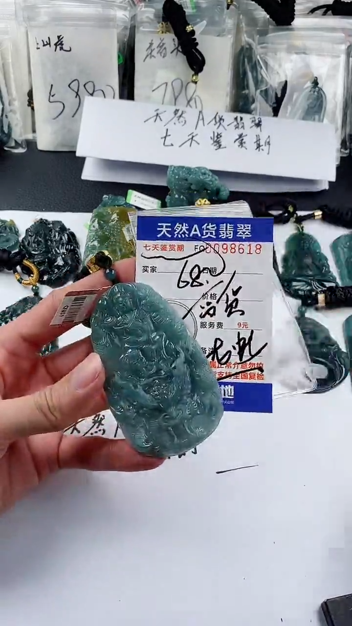 【闪购商品】翡翠颈饰未镶嵌             