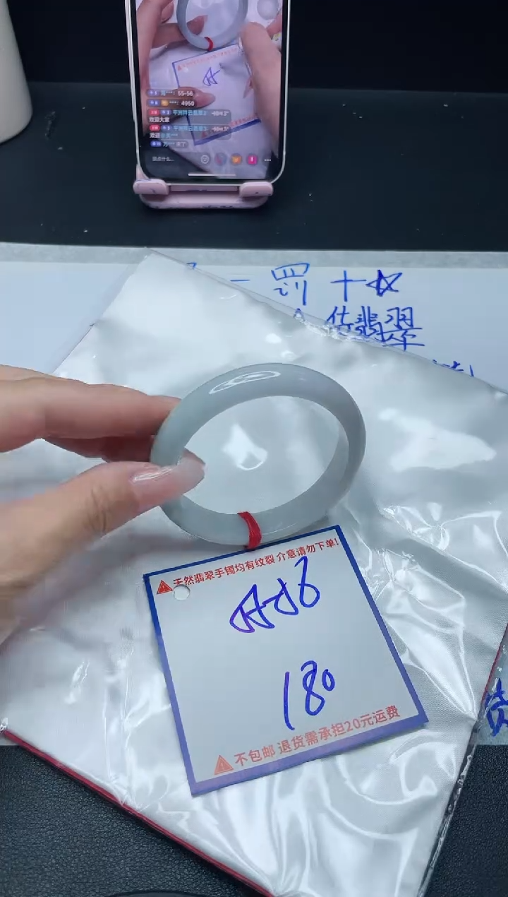 【闪购商品】定制翡翠未镶嵌我