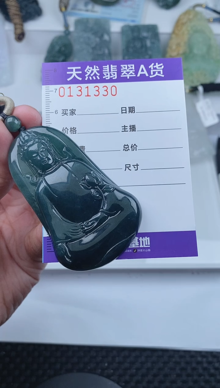 【闪购商品】翡翠颈饰未镶嵌       330