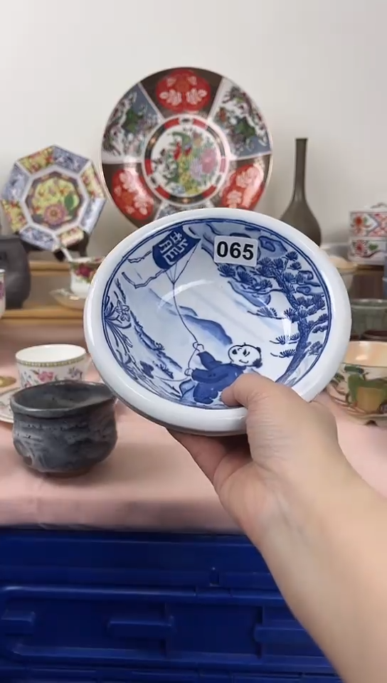 我**人全场满18元包邮065