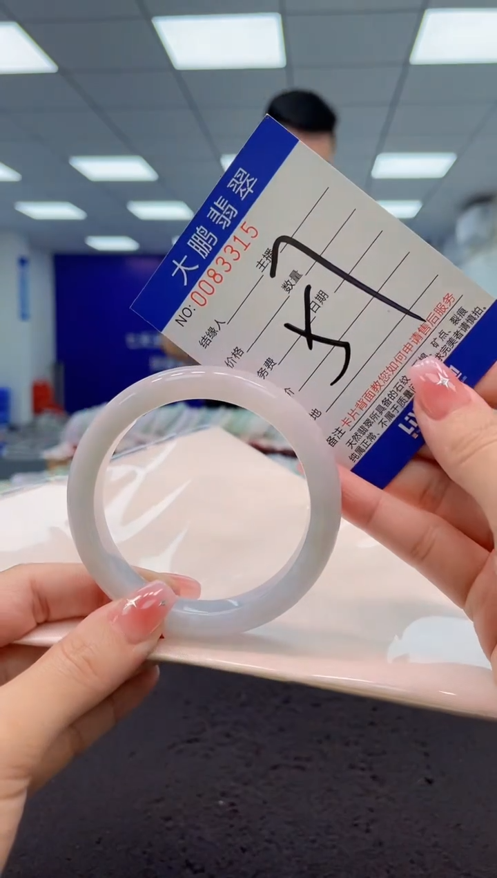 【闪购商品】翡翠手镯未镶嵌AAAAAAAAAA