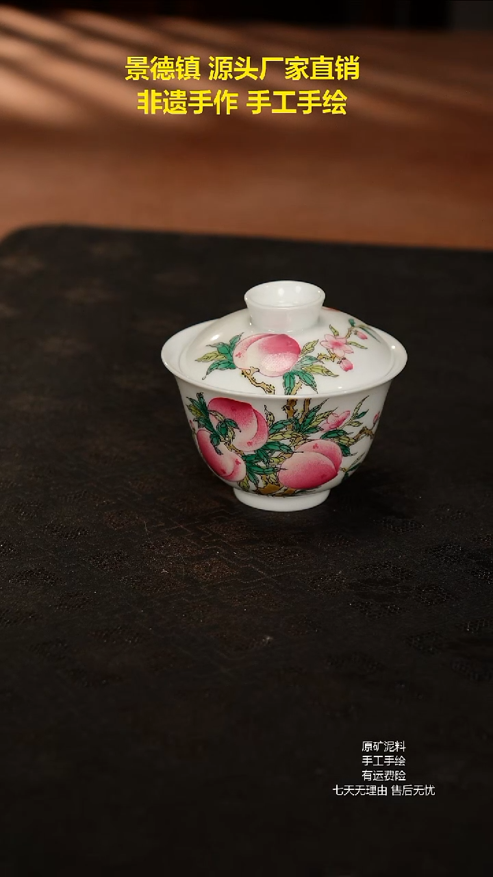 景德镇手工手绘陶瓷