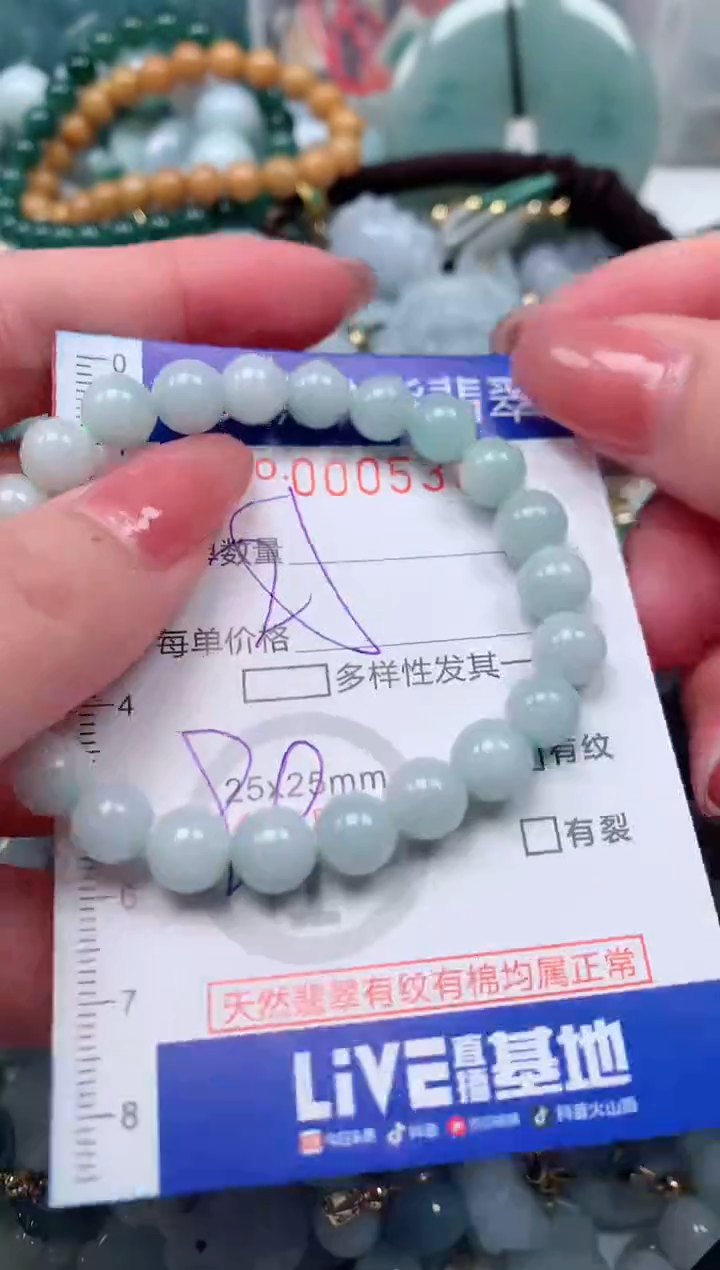 【闪购商品】翡翠颈饰未镶嵌00005387