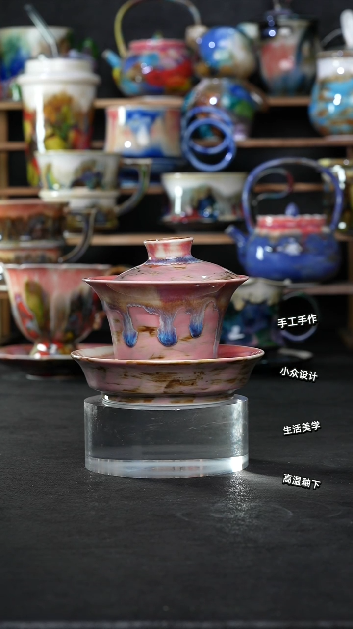 设计师款王****社景德镇森涩手创陶瓷（食品级）613