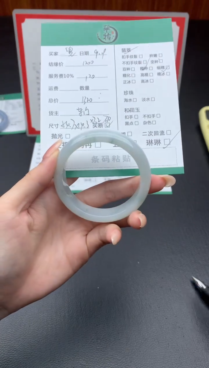 未镶嵌手镯翡翠兜**糖手镯