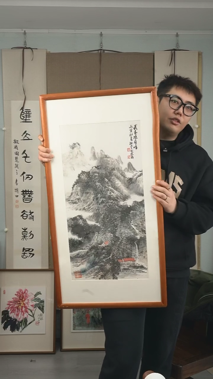 【闪购商品】国画姚耕云《武夷山色》