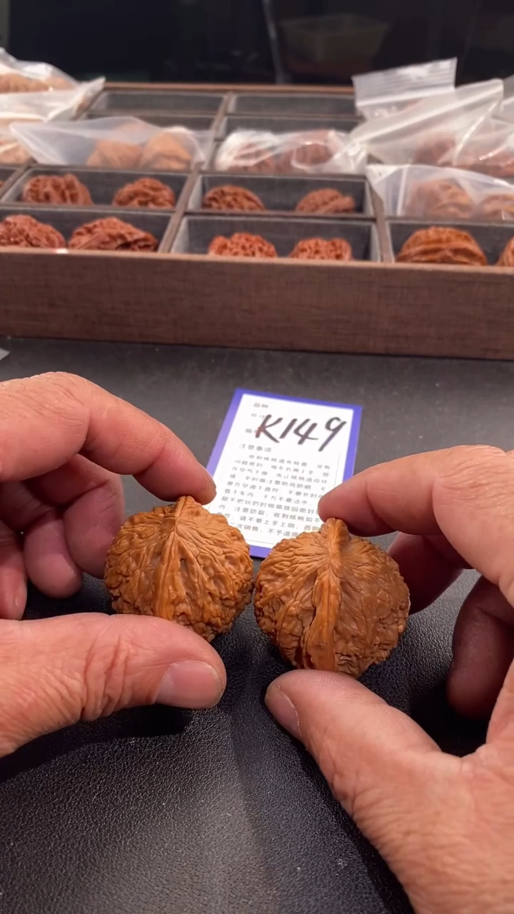 【闪购商品】文玩核桃把件44绣球