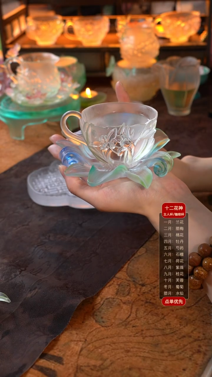 新*兰花咖啡杯1只+兰花壶承1只