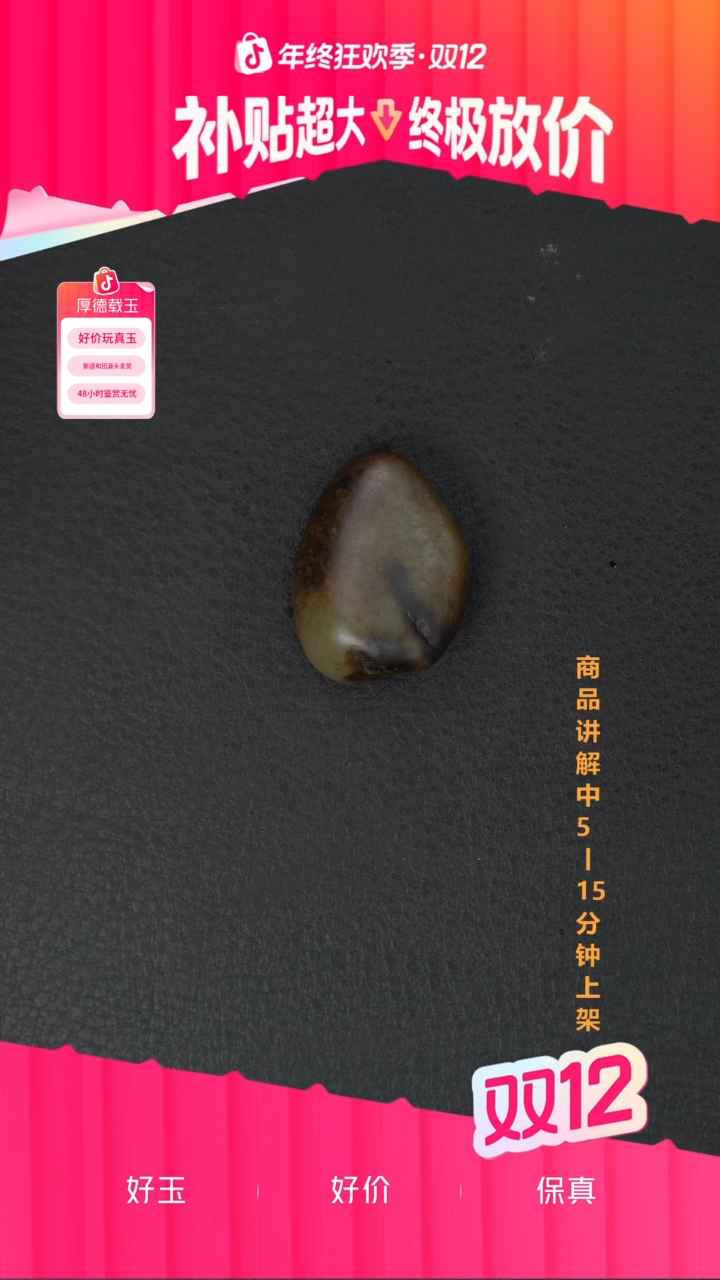 吊坠(不含链)未镶嵌和田玉希*和田玉