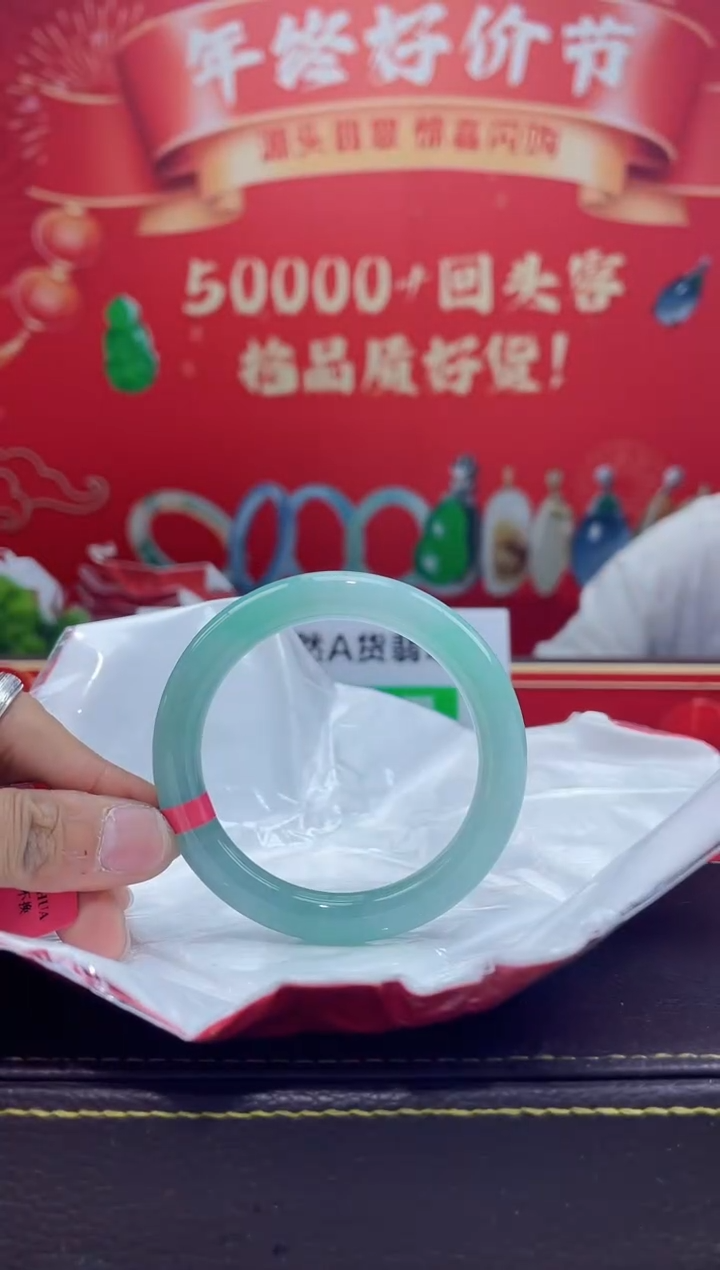 【闪购商品】翡翠手镯未镶嵌手镯13