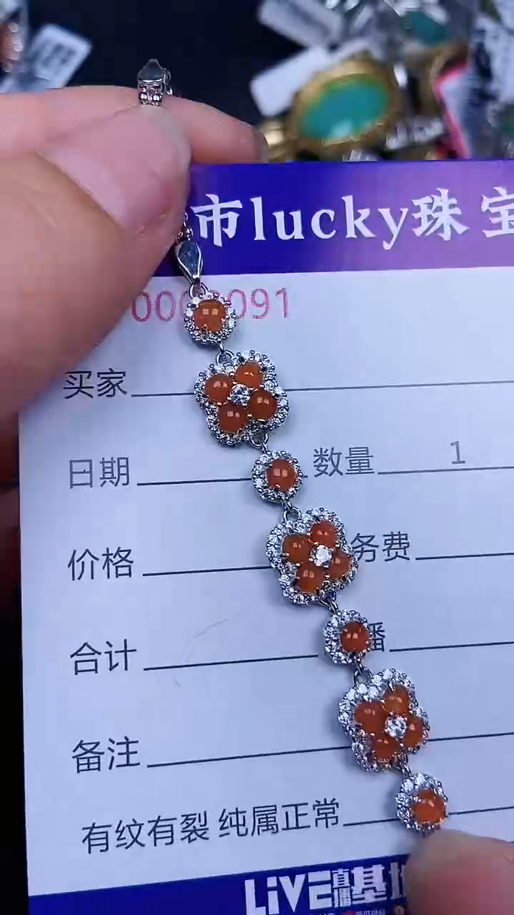 颈饰银S925镶嵌翡翠91