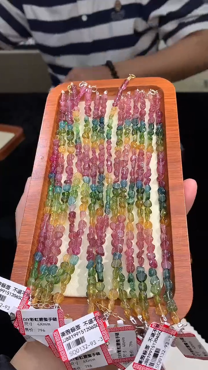 未镶嵌手链碧玺独家设计款多样性发其一