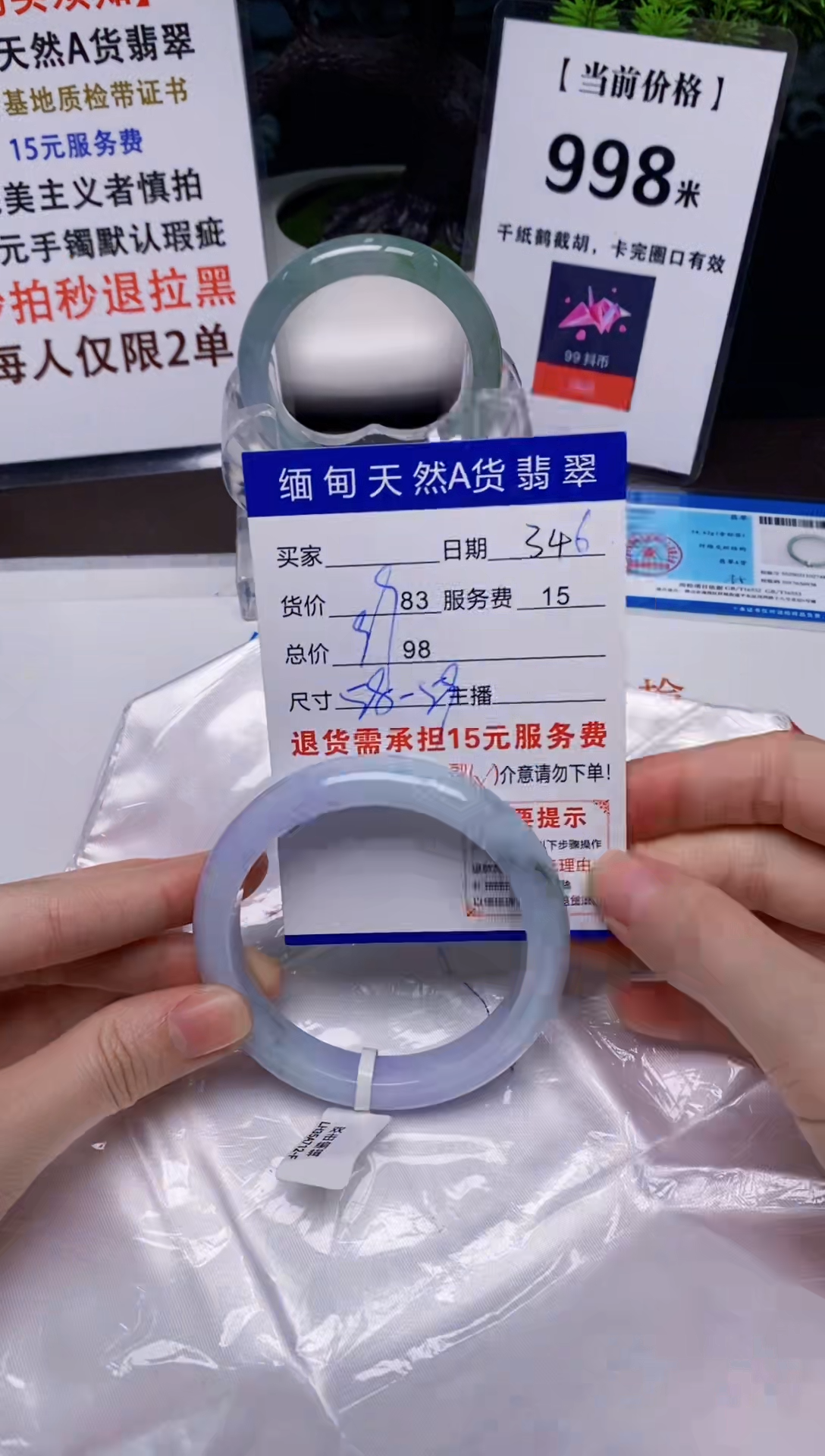 【闪购商品】翡翠手镯未镶嵌6天然A货缅甸翡翠需包容完美主义慎拍