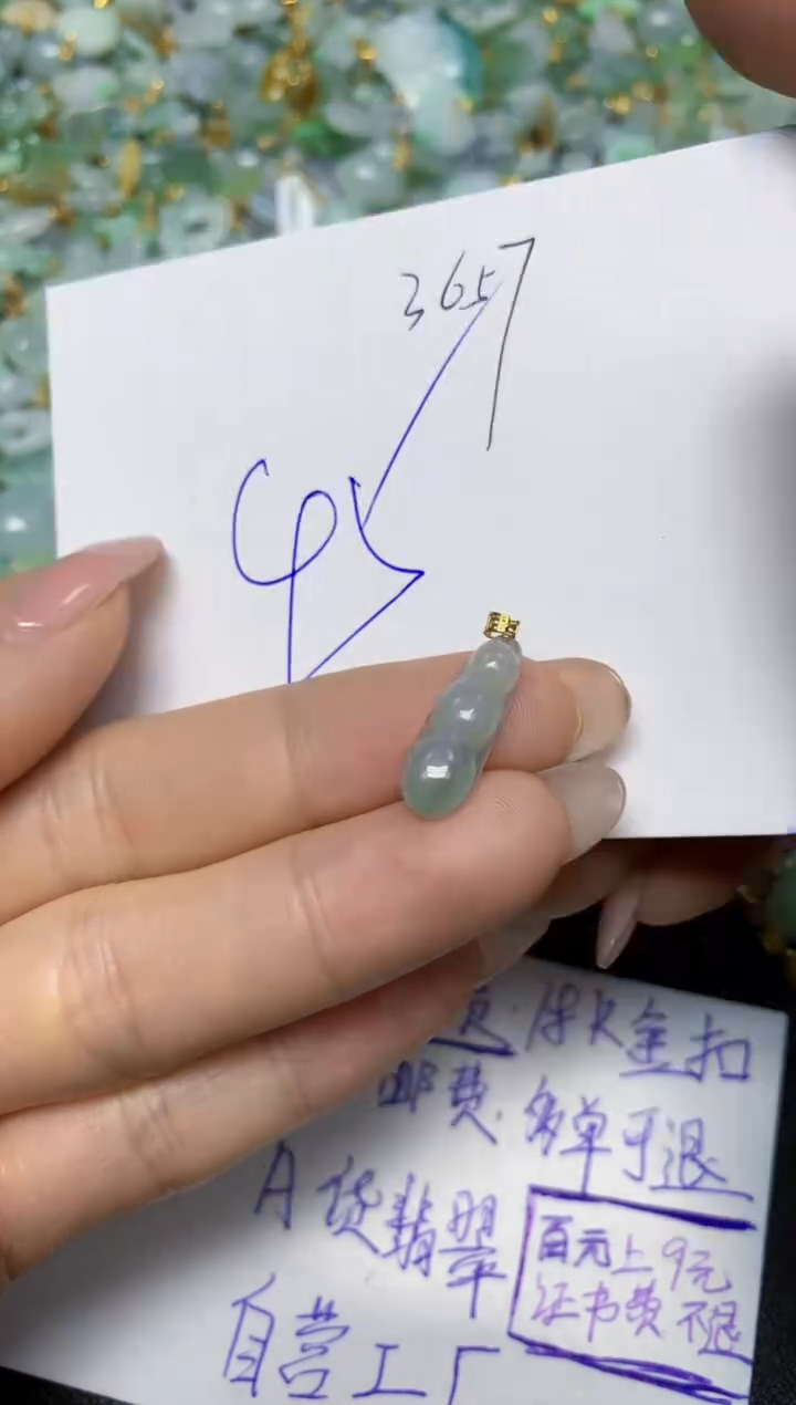 【闪购商品】翡翠挂件18K金镶嵌 天然翡翠A货