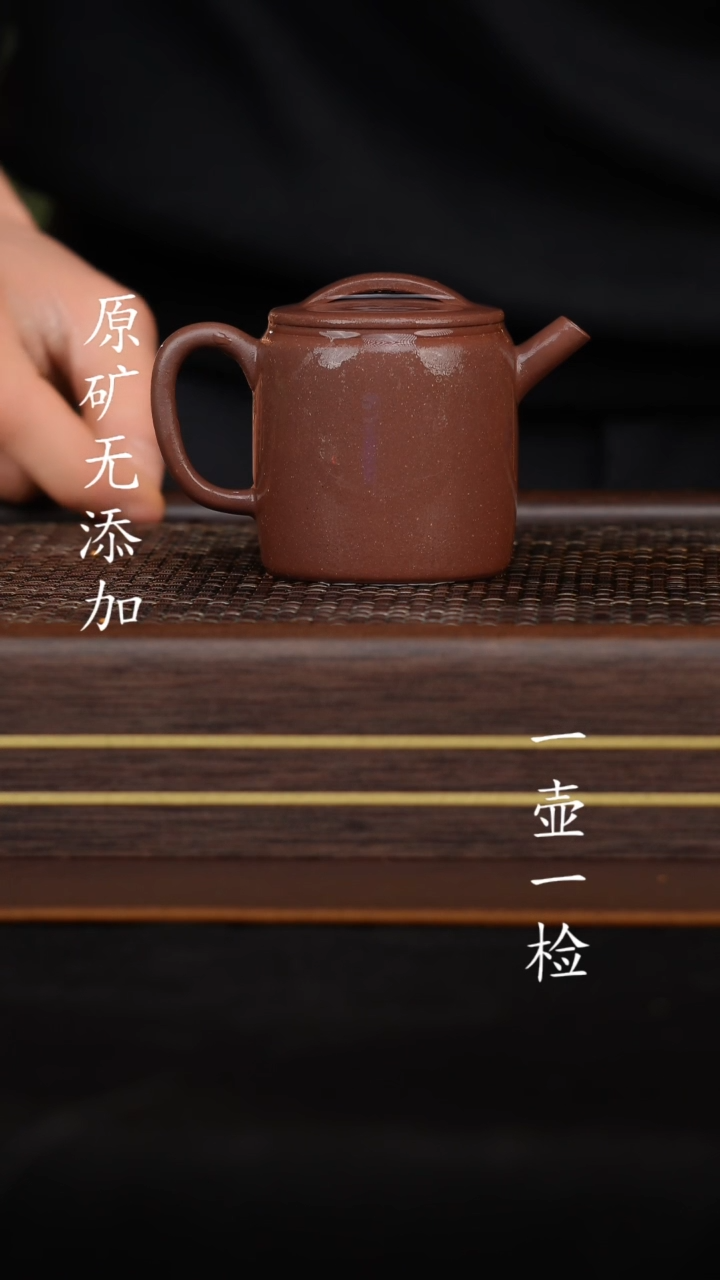 【闪购商品】宜兴原矿紫砂壶香玉堂底槽清高汉瓦120